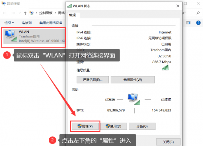 笔记本电脑怎样连接网络上网