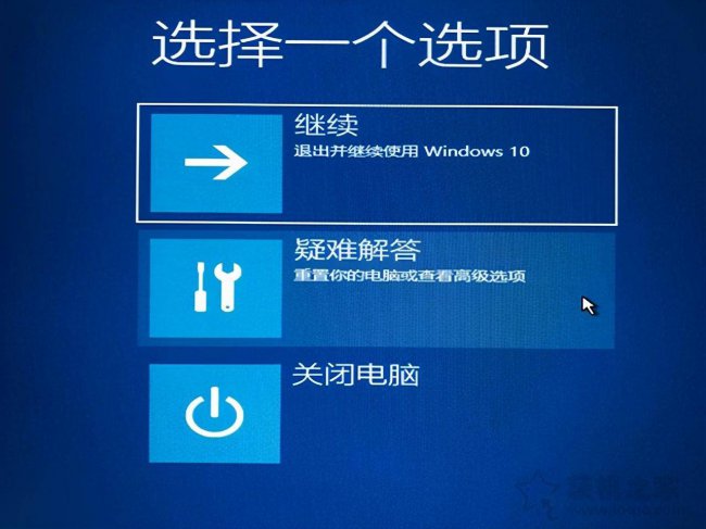 win10正在准备自动修复要等多久