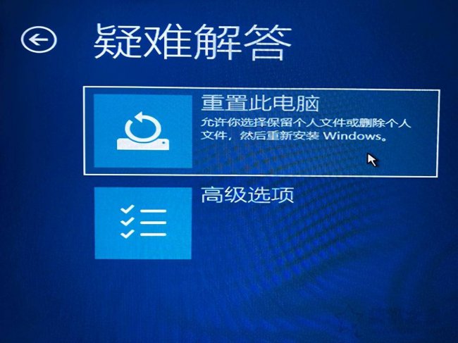 win10正在准备自动修复要等多久