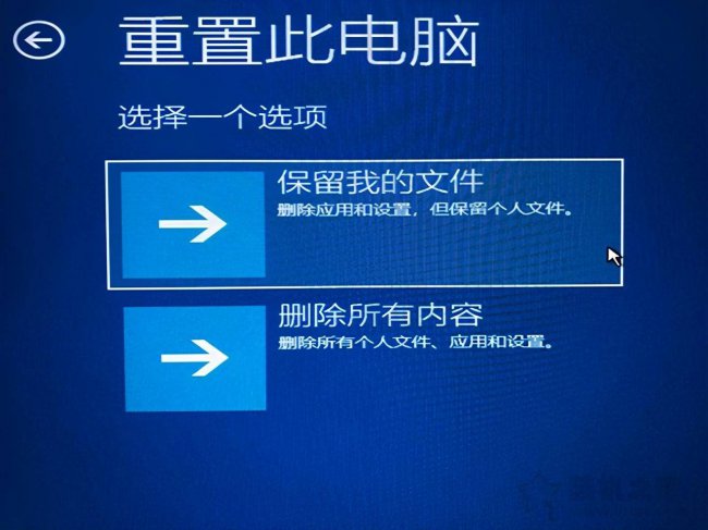 win10正在准备自动修复要等多久