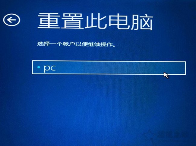 win10正在准备自动修复要等多久
