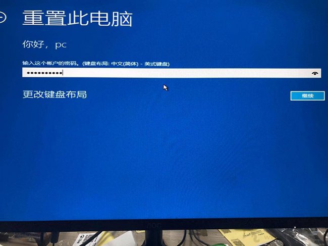 win10正在准备自动修复要等多久