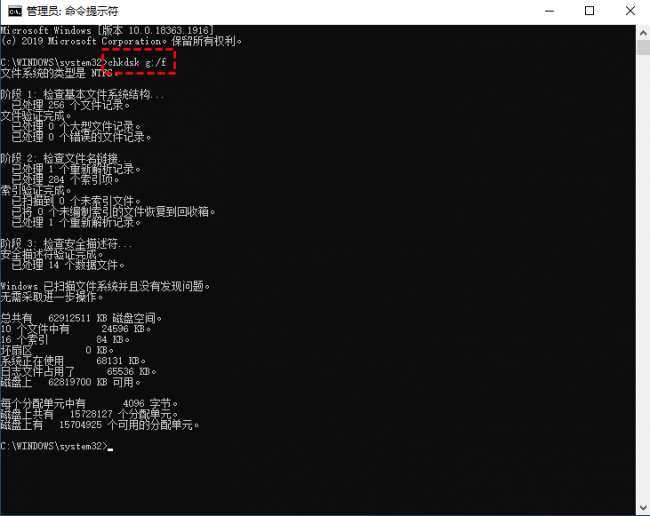 硬盘损坏无法开机怎么修复系统