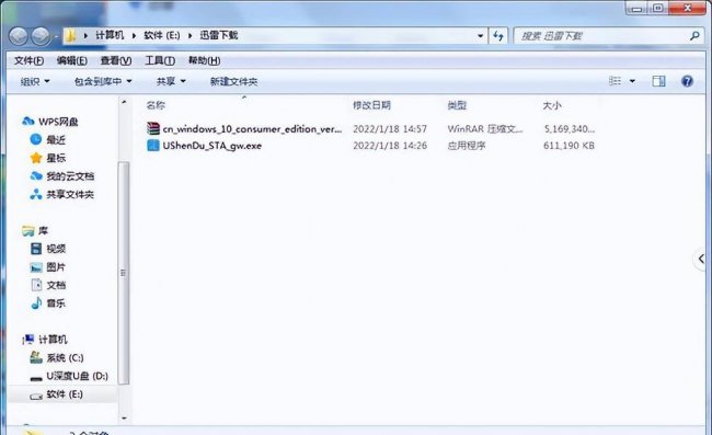 纯净的u盘启动盘制作工具有哪些