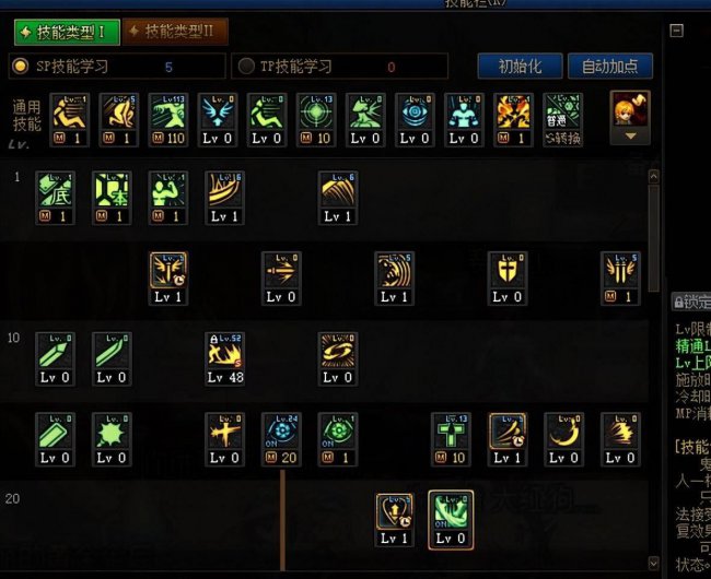 最新dnf狂战加点