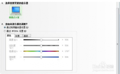 cf烟雾头怎么调最清晰 cf游戏调烟雾头的教程