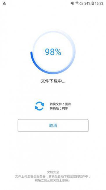 手机如何压缩图片大小