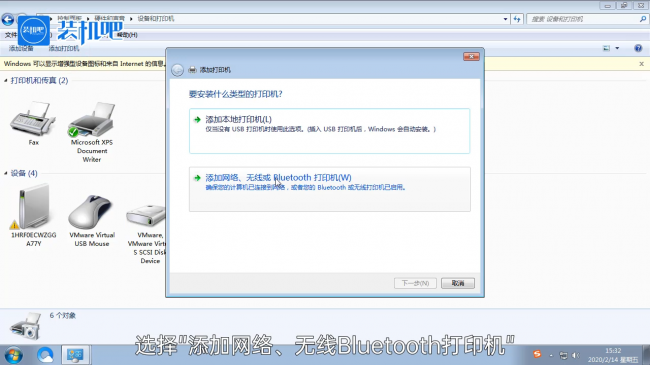 两个局域网共享打印机怎么设置