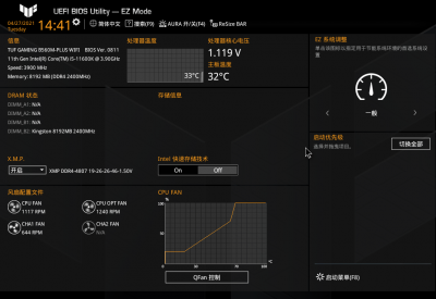 华硕电脑开机进入bios界面怎么办 开机无限进入bios解决方法