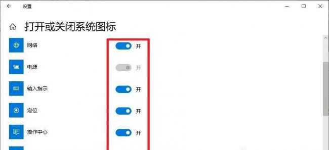 win10任务栏看不到运行图标怎么办