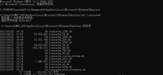 win10任务栏看不到运行图标怎么办