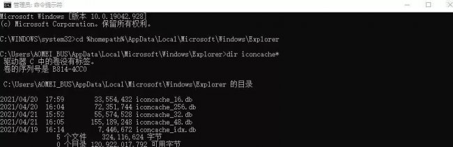 win10任务栏看不到运行图标怎么办