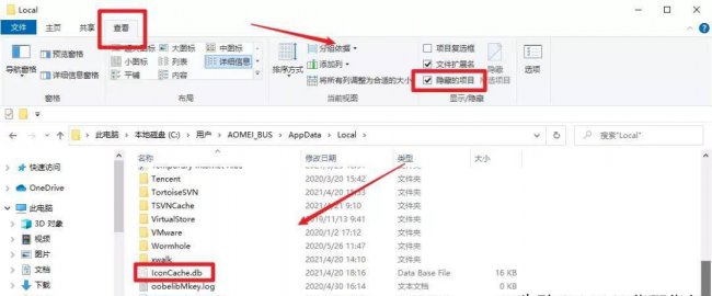 win10任务栏看不到运行图标怎么办
