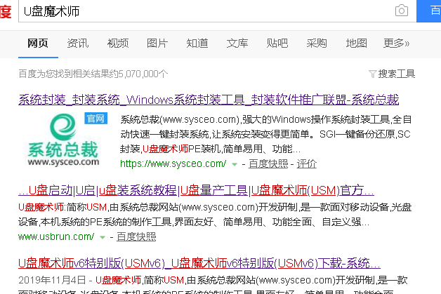 一键u盘装系统软件哪个好