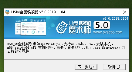 一键u盘装系统软件哪个好