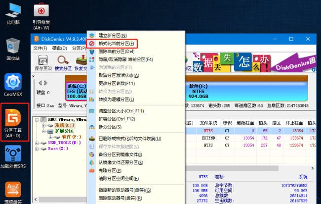 一键u盘装系统软件哪个好