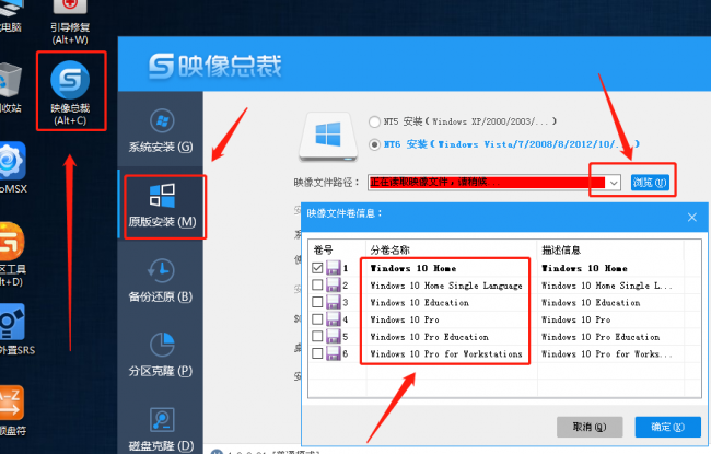 一键u盘装系统软件哪个好