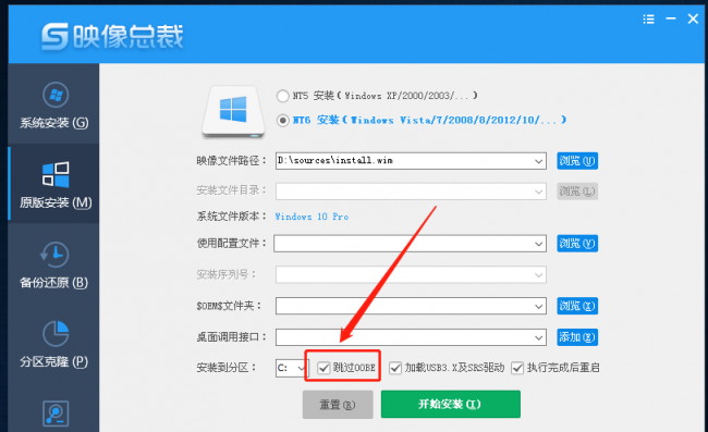 一键u盘装系统软件哪个好