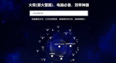 电脑动态壁纸软件哪个好用 免费换动态壁纸的软件推荐