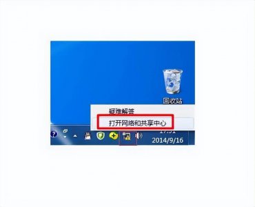 电脑网络无法访问互联网怎么解决 无线网信号满格无法上网的情况