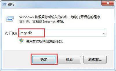 电脑删除ie图标的方法 显示或删除IE图标批处理