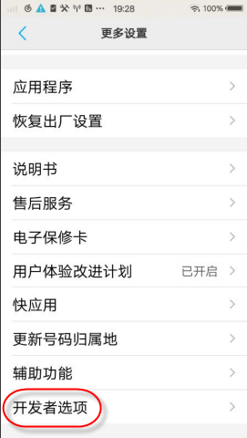 台式机装无线网卡教程图解
