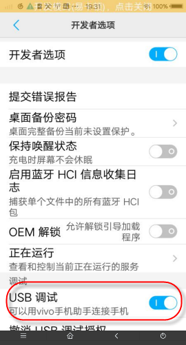 台式机装无线网卡教程图解