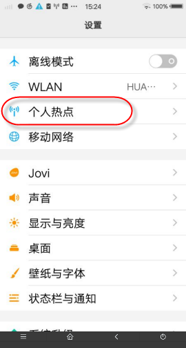 台式机装无线网卡教程图解