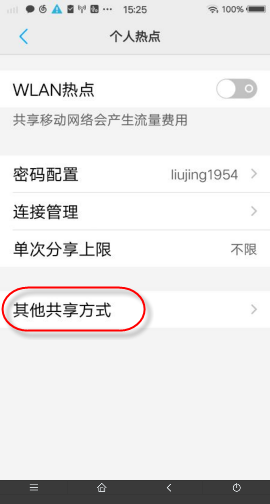 台式机装无线网卡教程图解