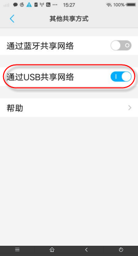 台式机装无线网卡教程图解