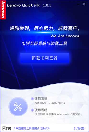 怎么卸载ie浏览器再重新安装软件 Win11安装ie浏览器的教程