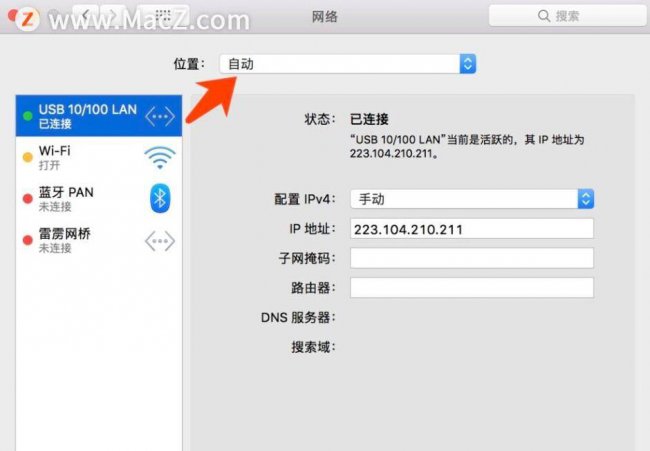 笔记本电脑怎么连网线上网