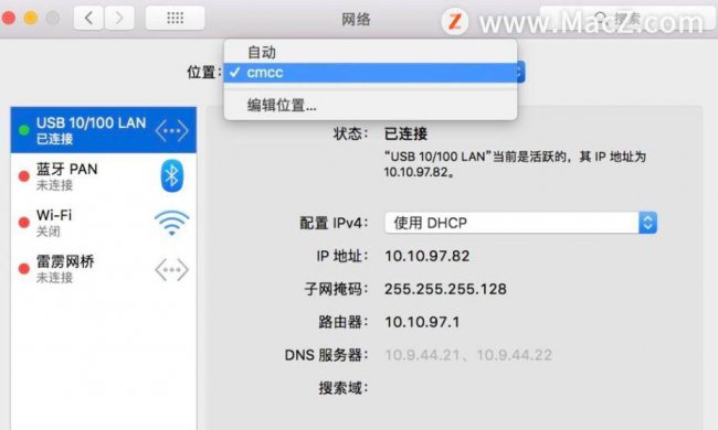 笔记本电脑怎么连网线上网
