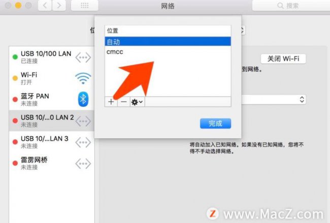 笔记本电脑怎么连网线上网