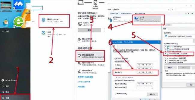 默认网关是什么设备