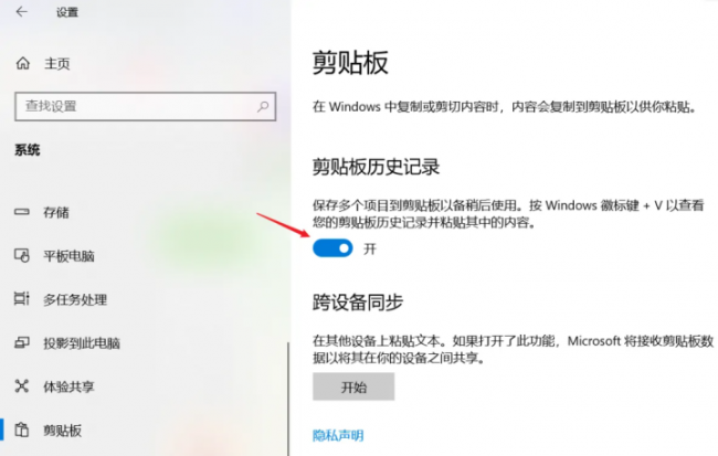 电脑粘贴复制怎么操作方法图解