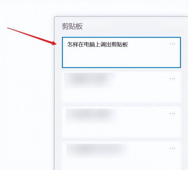 电脑粘贴复制怎么操作方法图解
