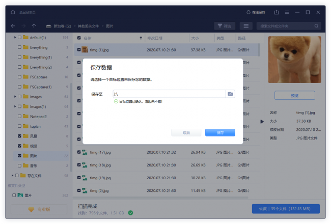 重装系统win10怎么操作