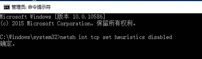 win10有网但是浏览器网页打不开怎么办