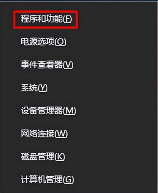 win10有网但是浏览器网页打不开怎么办