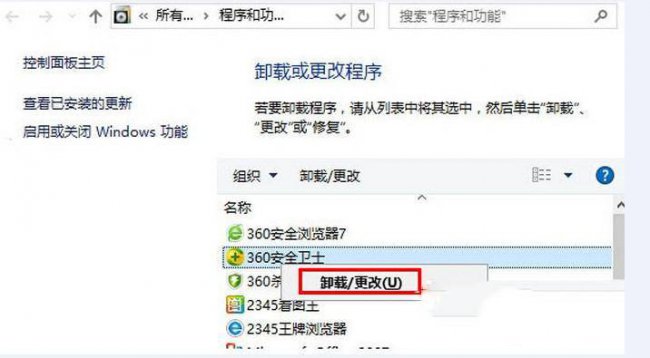 win10有网但是浏览器网页打不开怎么办