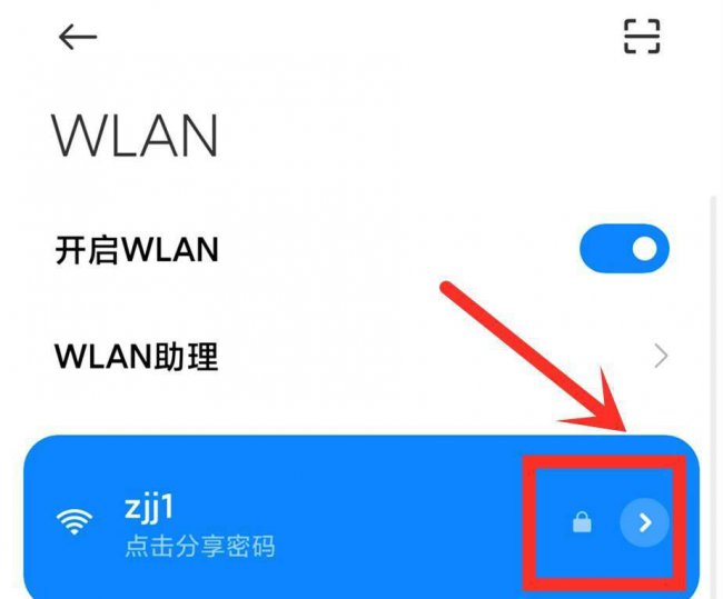 笔记本连接wifi网络不稳定怎么办