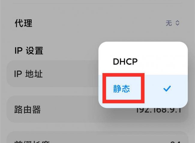 笔记本连接wifi网络不稳定怎么办