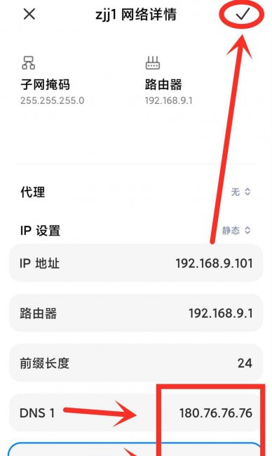 笔记本连接wifi网络不稳定怎么办