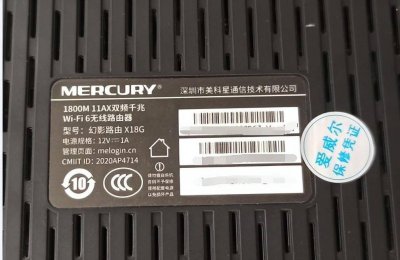 melogincn路由器管理界面登陆 家用无线路由器的设置方法