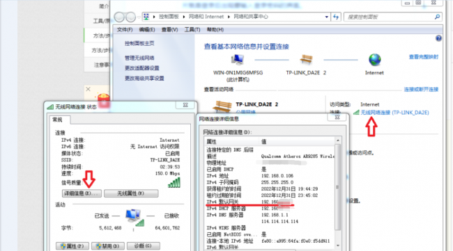 melogincn路由器管理界面登陆