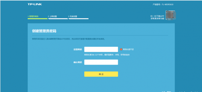 melogincn路由器管理界面登陆