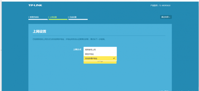 melogincn路由器管理界面登陆