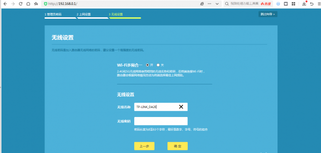melogincn路由器管理界面登陆