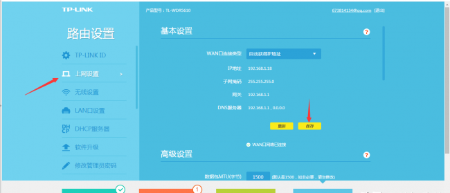 melogincn路由器管理界面登陆